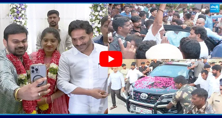 YS Jagan Mass Craze At YSRCP Women Leader Sunitha Reddy Son Marriage