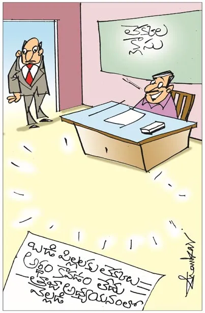 Sakshi Cartoon On Feb 7th 2025