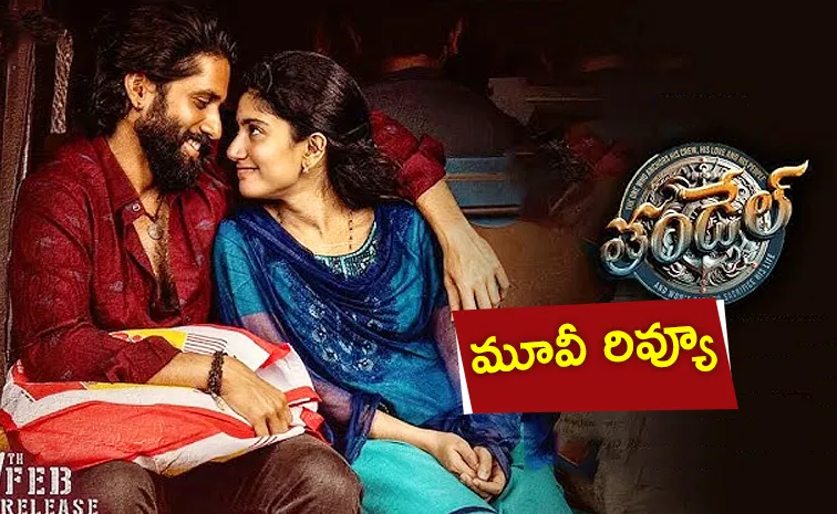 Thandel Telugu Movie Review And Rating