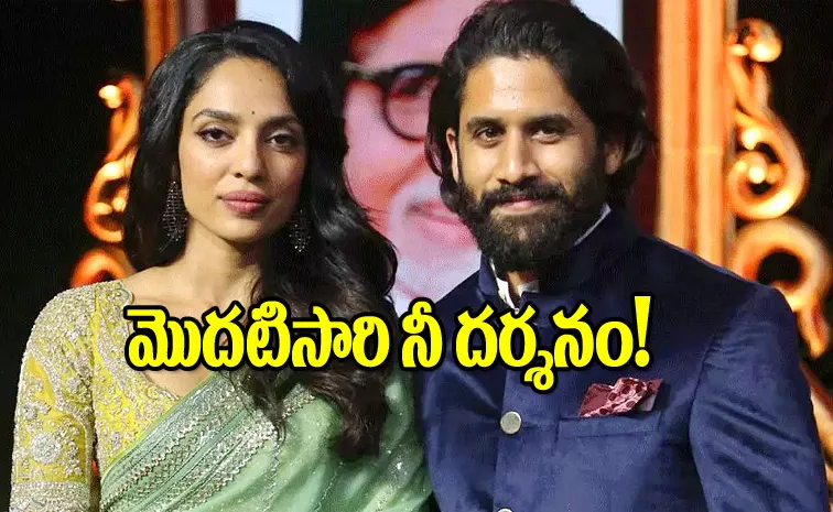 Naga Chaitanya Wife Sobhita Dhulipala Post Ahead Of Thandel Release