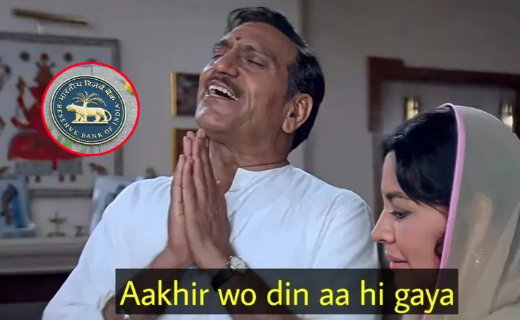 Aakhir Woh Din aa Hi Gaya Memes On RBI Repo Rate