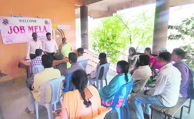 భళా.. జాబ్‌ మేళా!