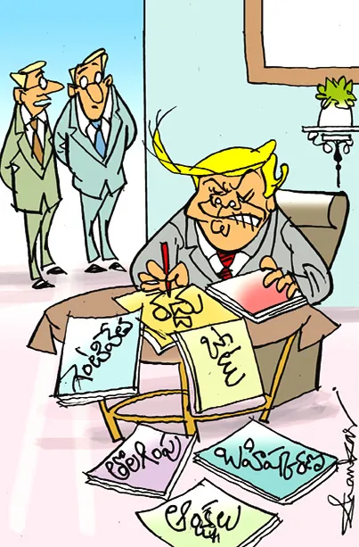 Sakshi Cartoon On US President Donald Trump