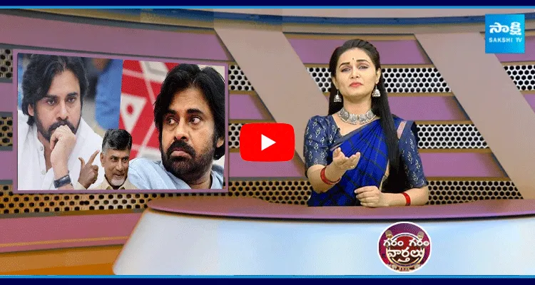 Chandrababu And Nara Lokesh Conspiracy On Pawan Kalyan