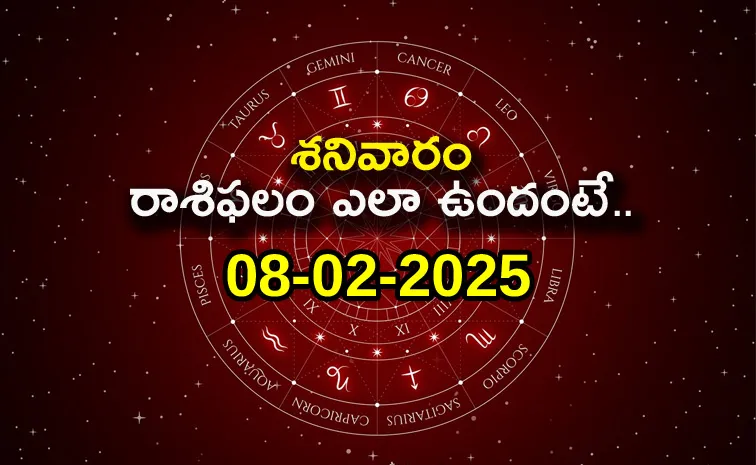 Rasi phalalu: Daily Horoscope On 08 Feb 2025 In Telugu