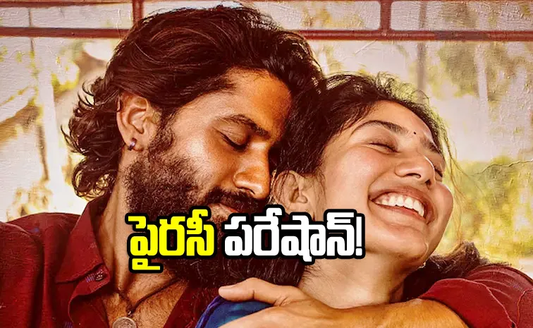 Akkineni Naga Chaitanya Thandel Movie Available In Online