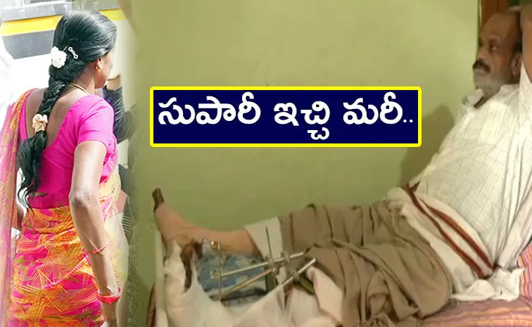 Karnataka woman plan to broke her husband legs