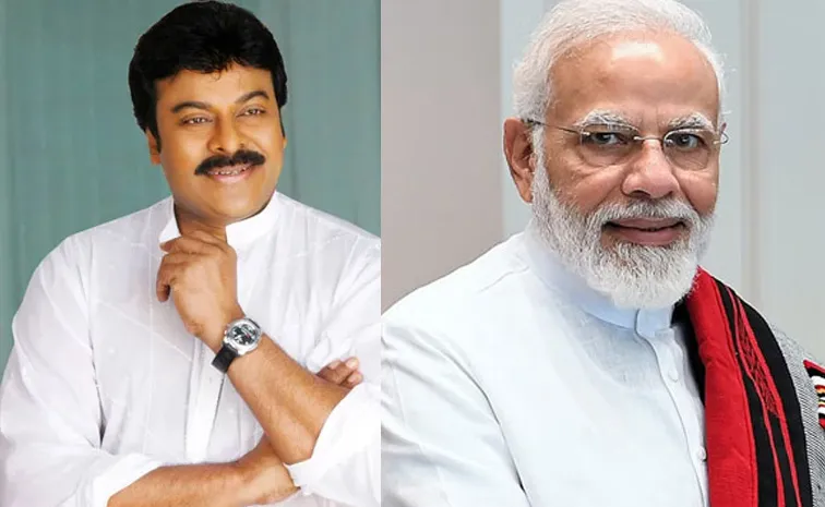 Chiranjeevi Respond To Prime Minister Modi Decision