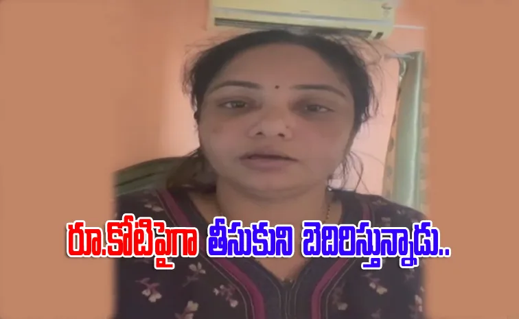 A Woman From Tirupati Release Selfie Video Over Janasena Incharge Kiran Royal