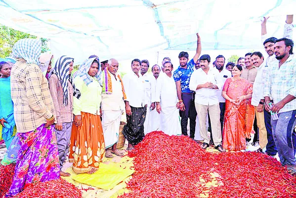 మిర్చి రైతులకు కనీస మద్దతు ధర ప్రకటించాలి