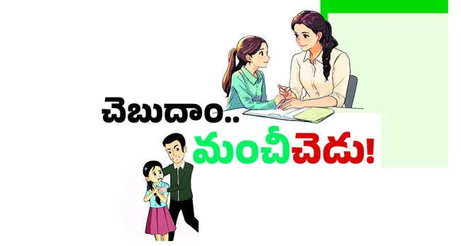 ఆదివా