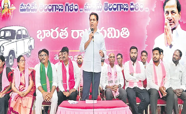 BRS Leader KTR Fires On Congress Govt