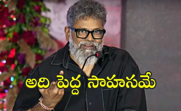 Director Sukumar Interesting Comments Pushpa Part one Movie