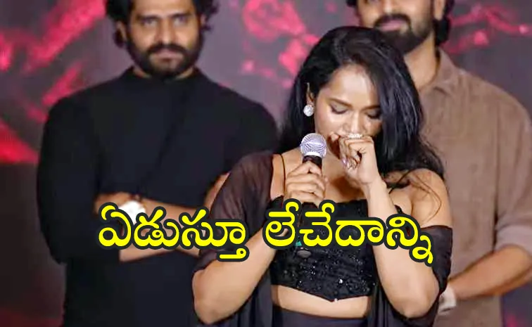 Pushpa 2 Actress Karanam Pavani Emotional At Pushpa Thank U Meet Event