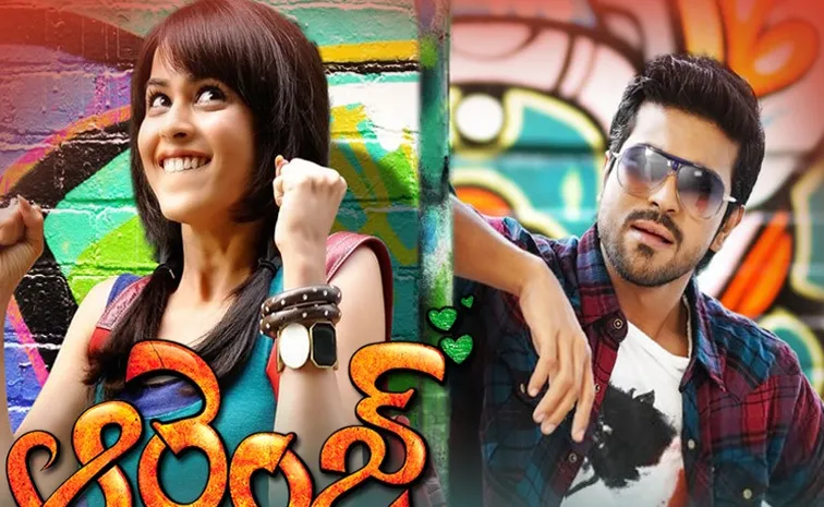 Ram Charan Hit Movie Orange to re release on February 14