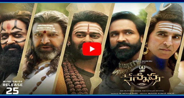 Kannappa Movie Official Teaser-2