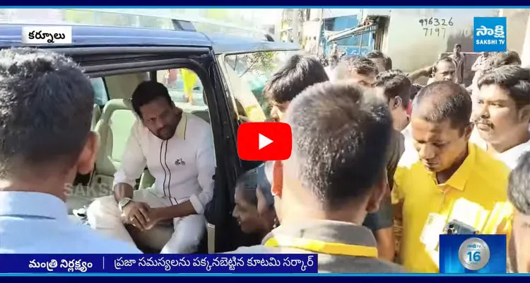 Kurnool People Angry On TDP T G Bharat Behavior