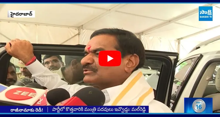 Congress MLA Malreddy Ranga Reddy Sensational Comments