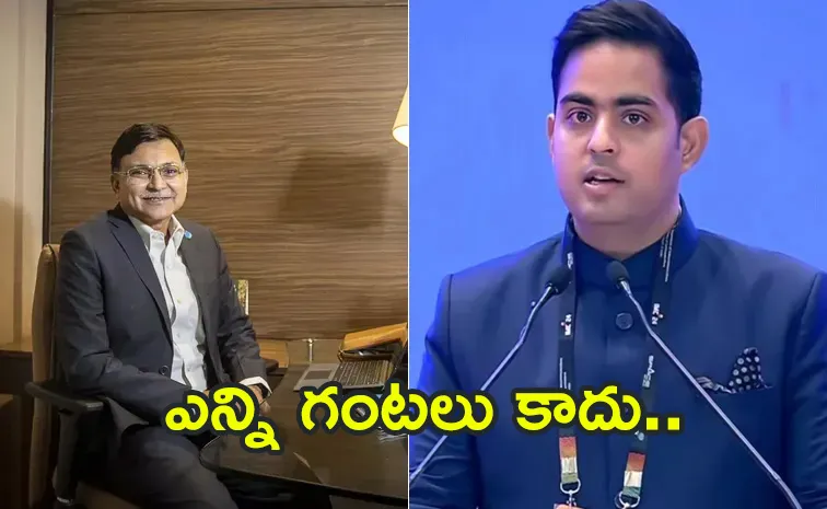 Akash Ambani Says About Work Hours