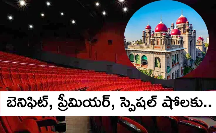 Telangana High Court Key Orders Over Benefit And Special Cinema Shows