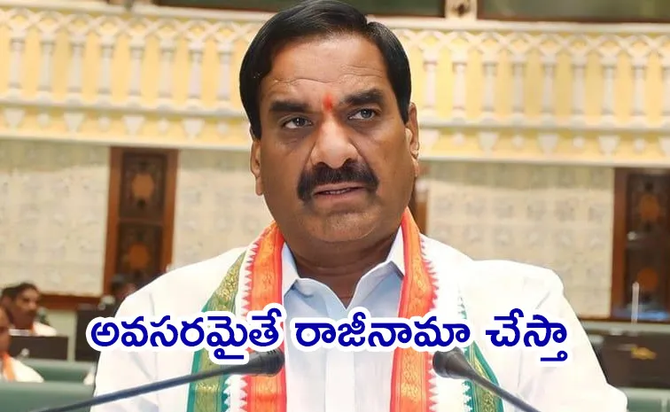 Congress MLA Malreddy Ranga Reddy Sensational Comments