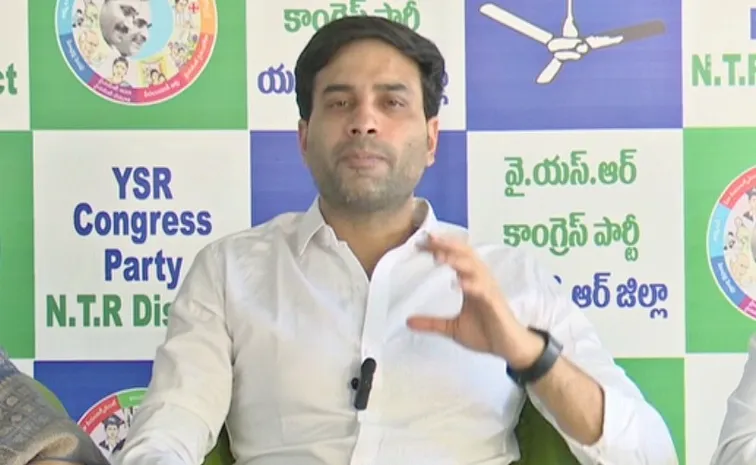 YSRCP Leader Devineni Avinash Challenges AP Govt