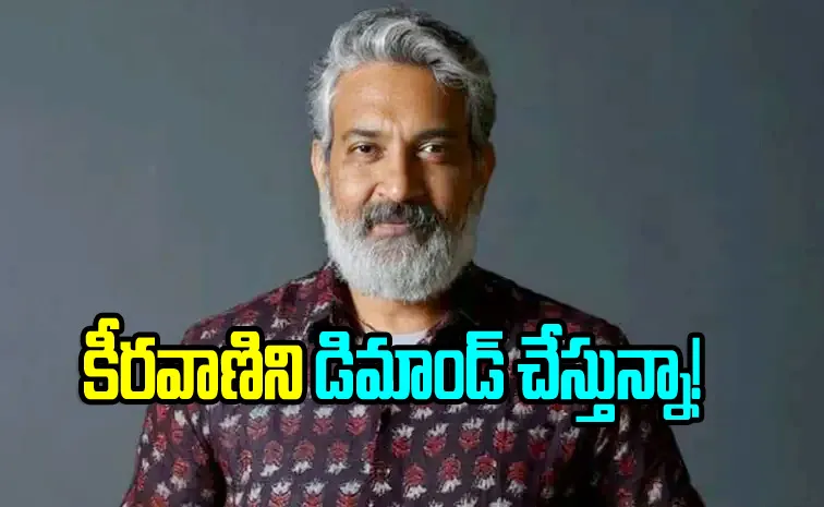 SS Rajamouli Waiting For The Upcoming Famous Event In Hyderabad