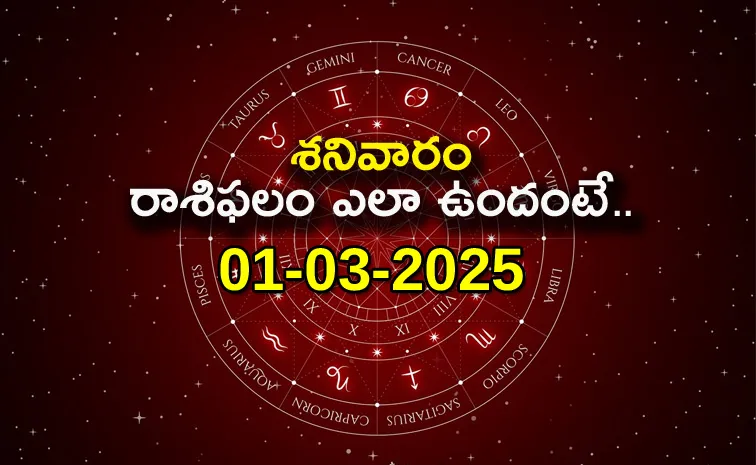 Rasi Phalalu: Daily Horoscope On 1 March 2025 In Telugu