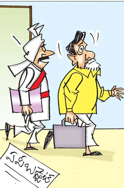 Sakshi Cartoon 01-03-2025