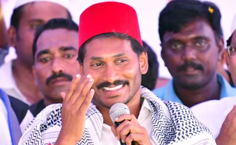 Ys Jagan Wishes Muslims On The Occasion Of Beginning Of Holy Month Of Ramadan