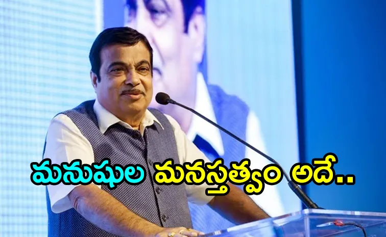 Dont Ask Demand Tax Cuts Says Nitin Gadkari