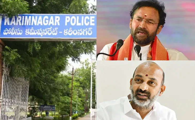 Ministers Kishan Reddy And Sanjay Serious Comments On TG Police