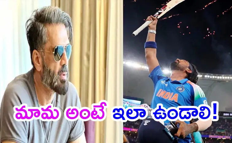 Suniel Shetty Praises KL Rahul After Indias Victory In Chanpions Trophy