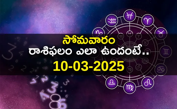 Rasi Phalalu: Daily Horoscope On 10 March 2025 In Telugu