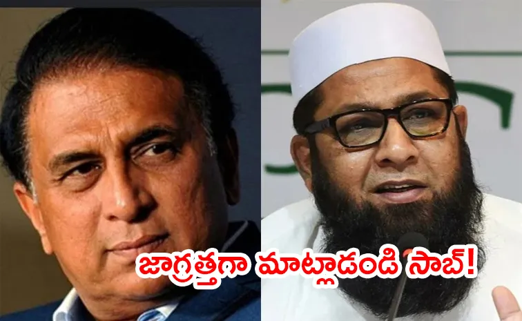 Pakistan Great Attacks Sunil Gavaskar Over India B Team Remark