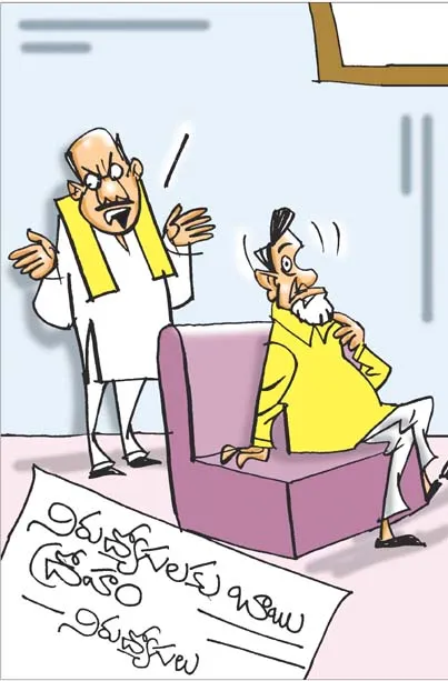 Sakshi Cartoon 10-03-2025