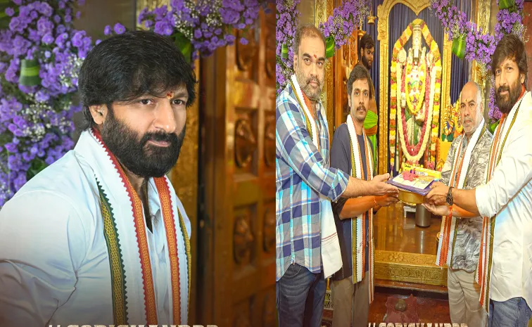 Tollwyood Hero Tottempudi Gopichand Latest Movie Pooja Ceremony