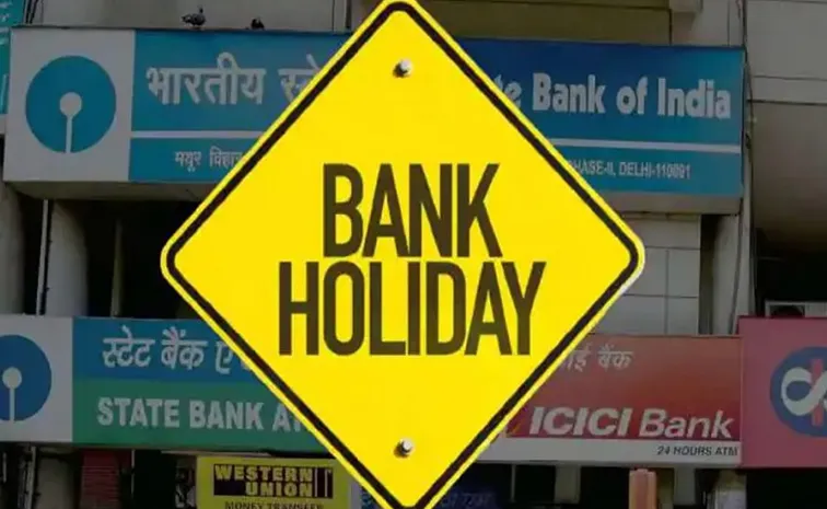 Banks Will Remain Closed For Four Days in This Week