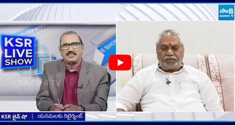 Chandrababu and Pawan Kalyan Conspiracy On SVSN Varma MLC Post