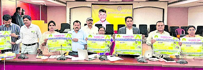 నేడు సామూహిక ఎలుకల నిర్మూలన 