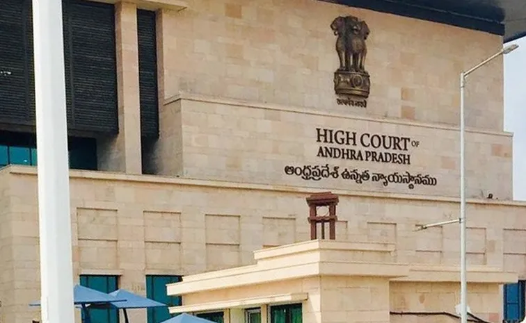 AP High Court Dismissed Avuthu Sridhar Custody Petition