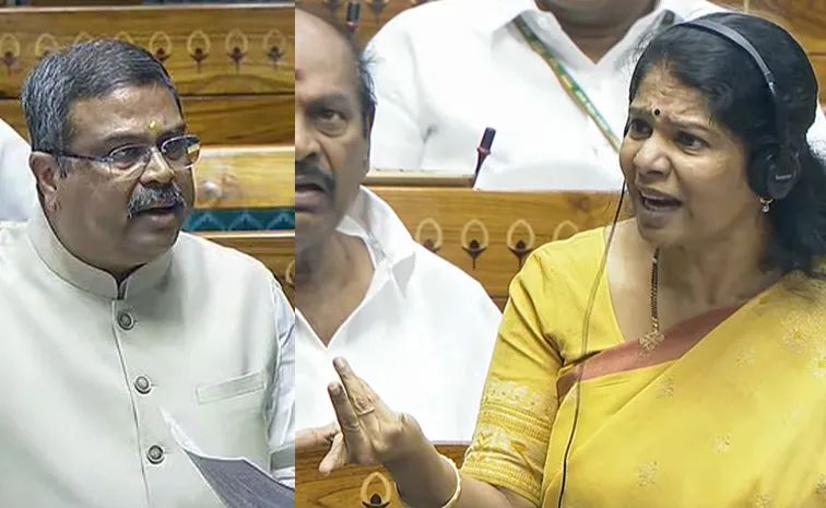 DMK MP Kanimozhi privilege motion against Dharmendra Pradhan Details