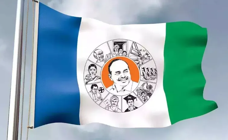 Ysrcp Ready For Yuvatha Poru Bata On March 12th