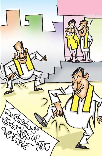 Sakshi Cartoon 11-03-2025