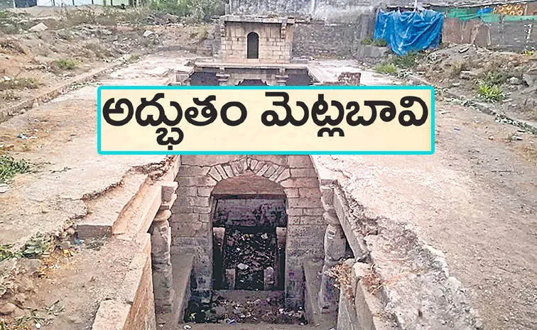 Korutla Stepwell history and other details