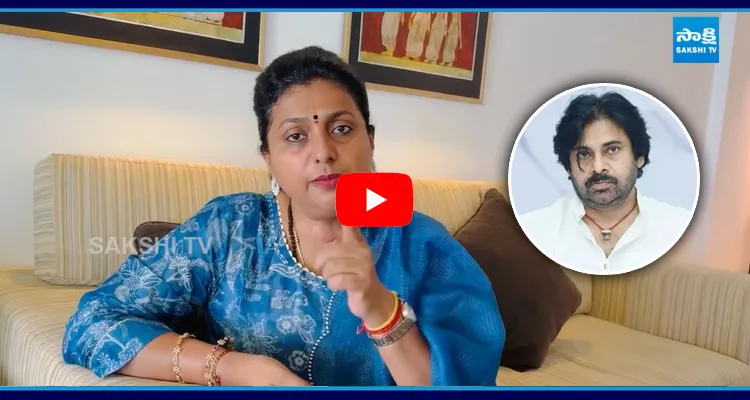 RK Roja Slams Deputy CM Pawan Kalyan Over Unemployment In AP