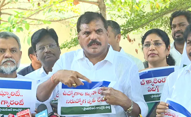 YSRCP Protest Assembly Council Over Fee Reimbursement Arrears