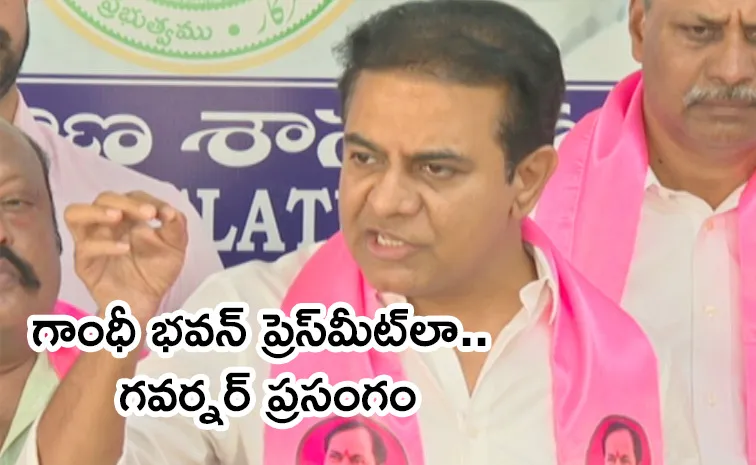 Telangana Assembly Budget Session 2025: KTR Reacts On Governor Speech