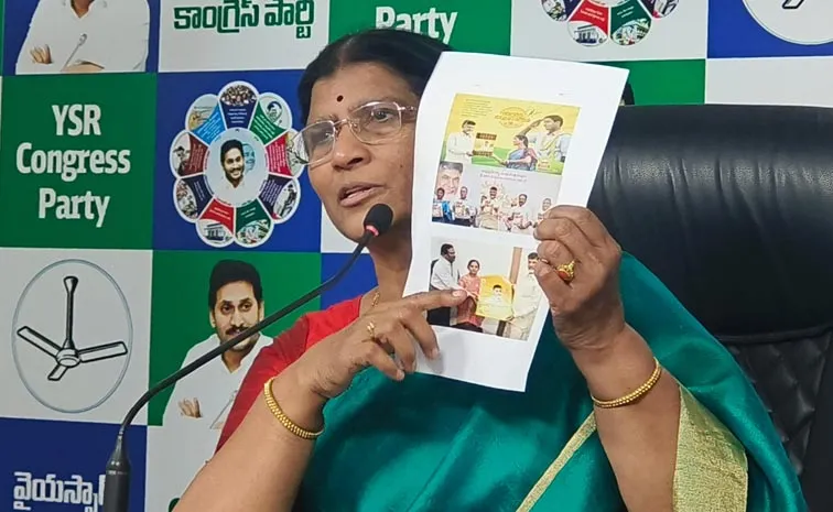 YSRCP Lakshmi Parvathi Sensatonal Comments On Chandrababu