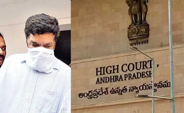 YSRCP Challenge Posani CID PT Warrant In AP High Court Updates